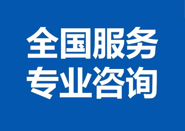 来安封存公积金代提