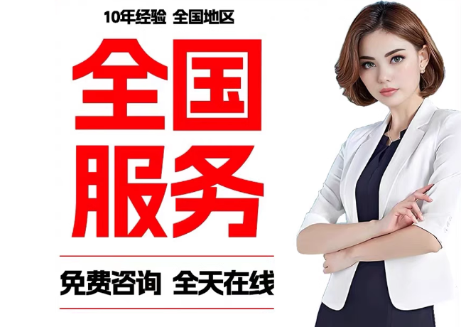 来安在职公积金代提